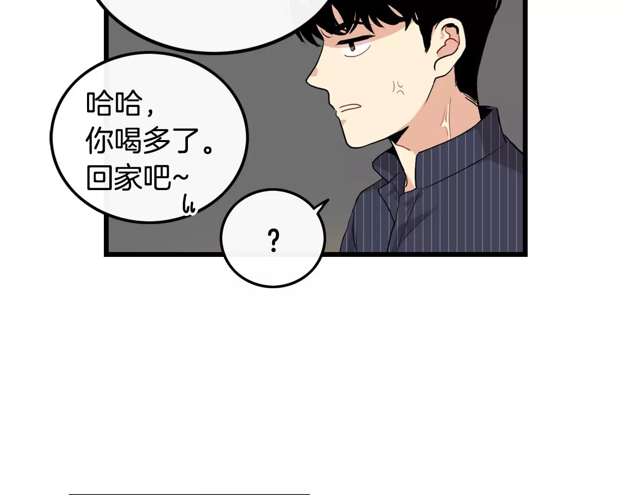 第14话 有件事想问你35
