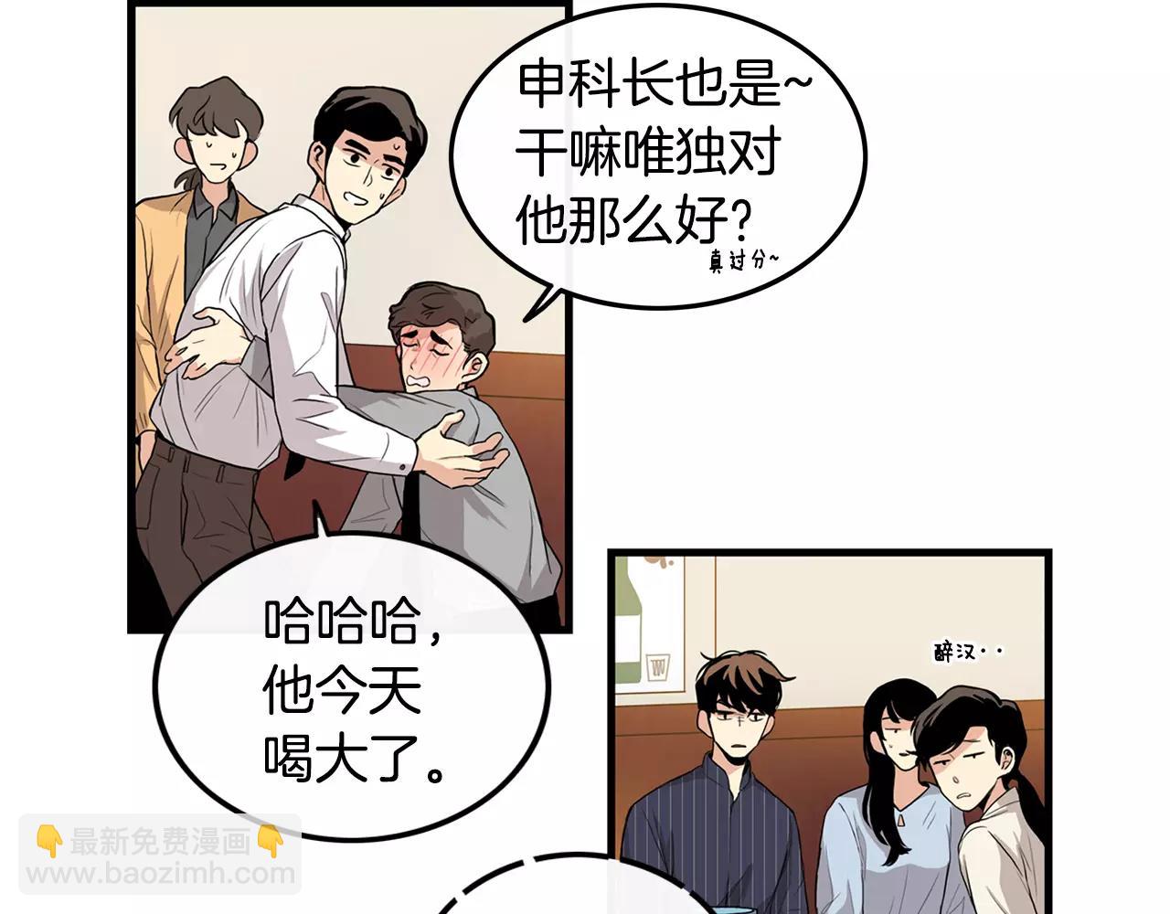 第14话 有件事想问你36