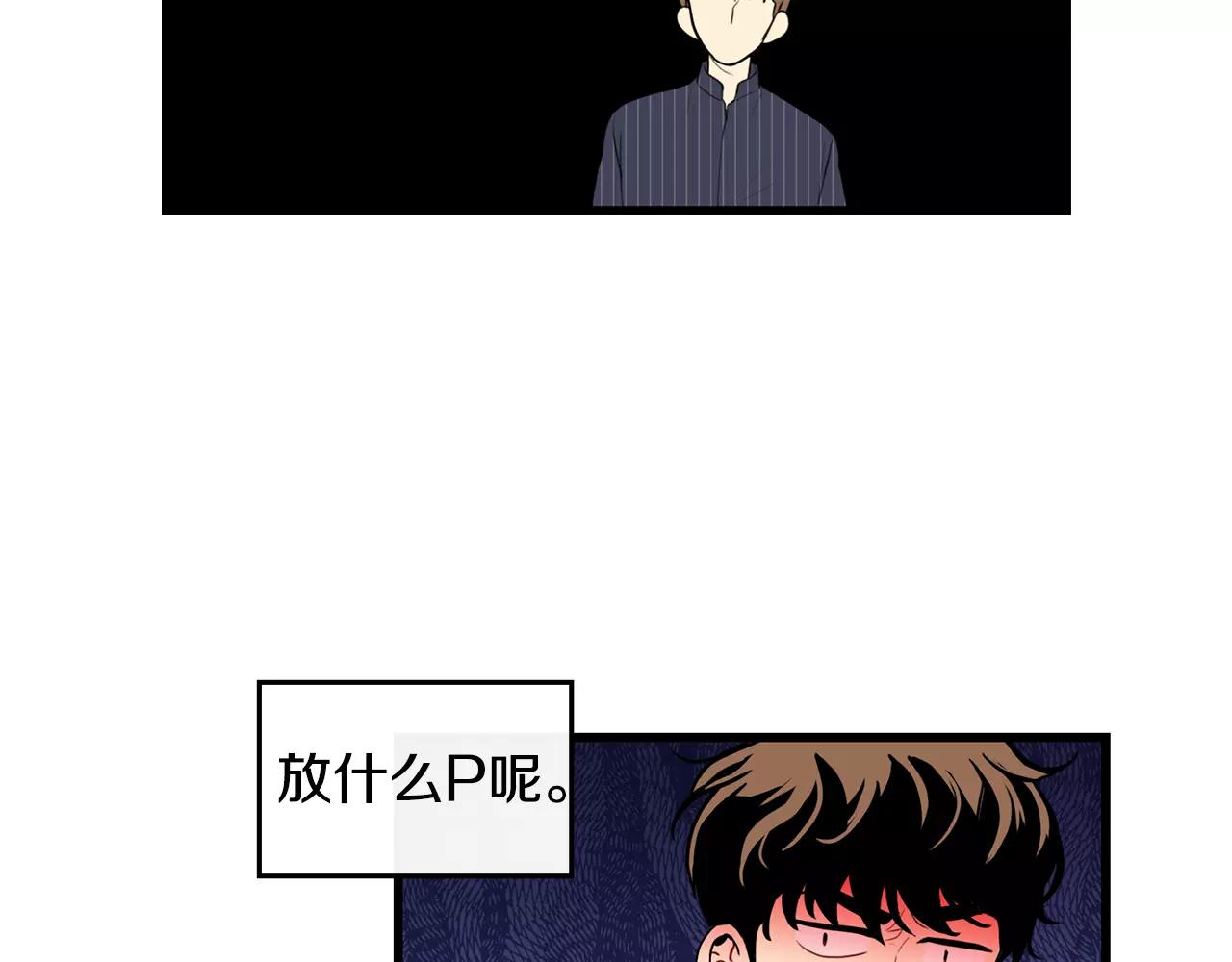 第14话 有件事想问你39