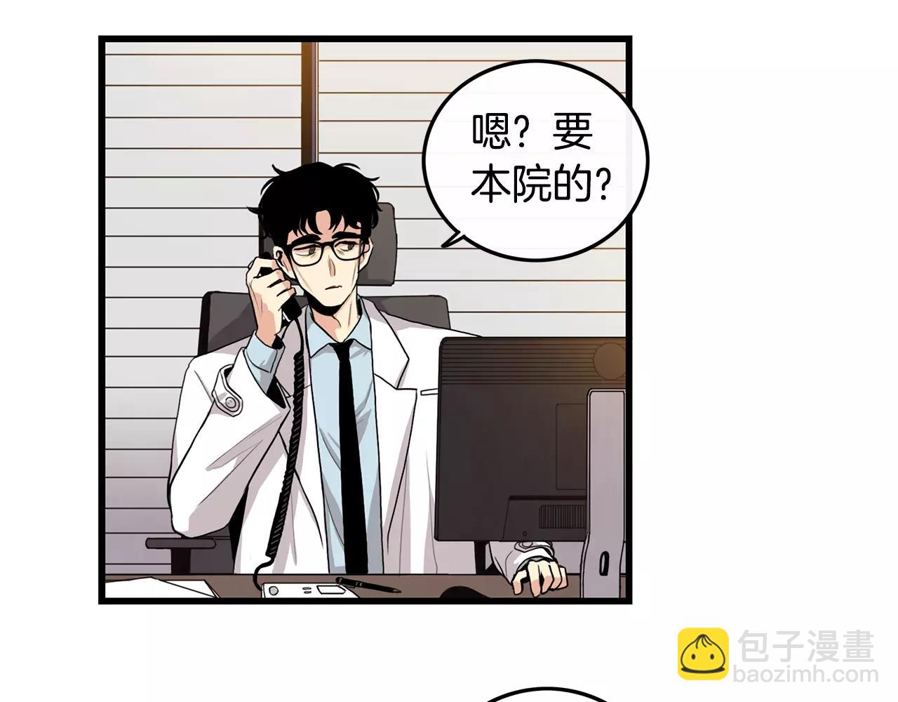 第14话 有件事想问你5
