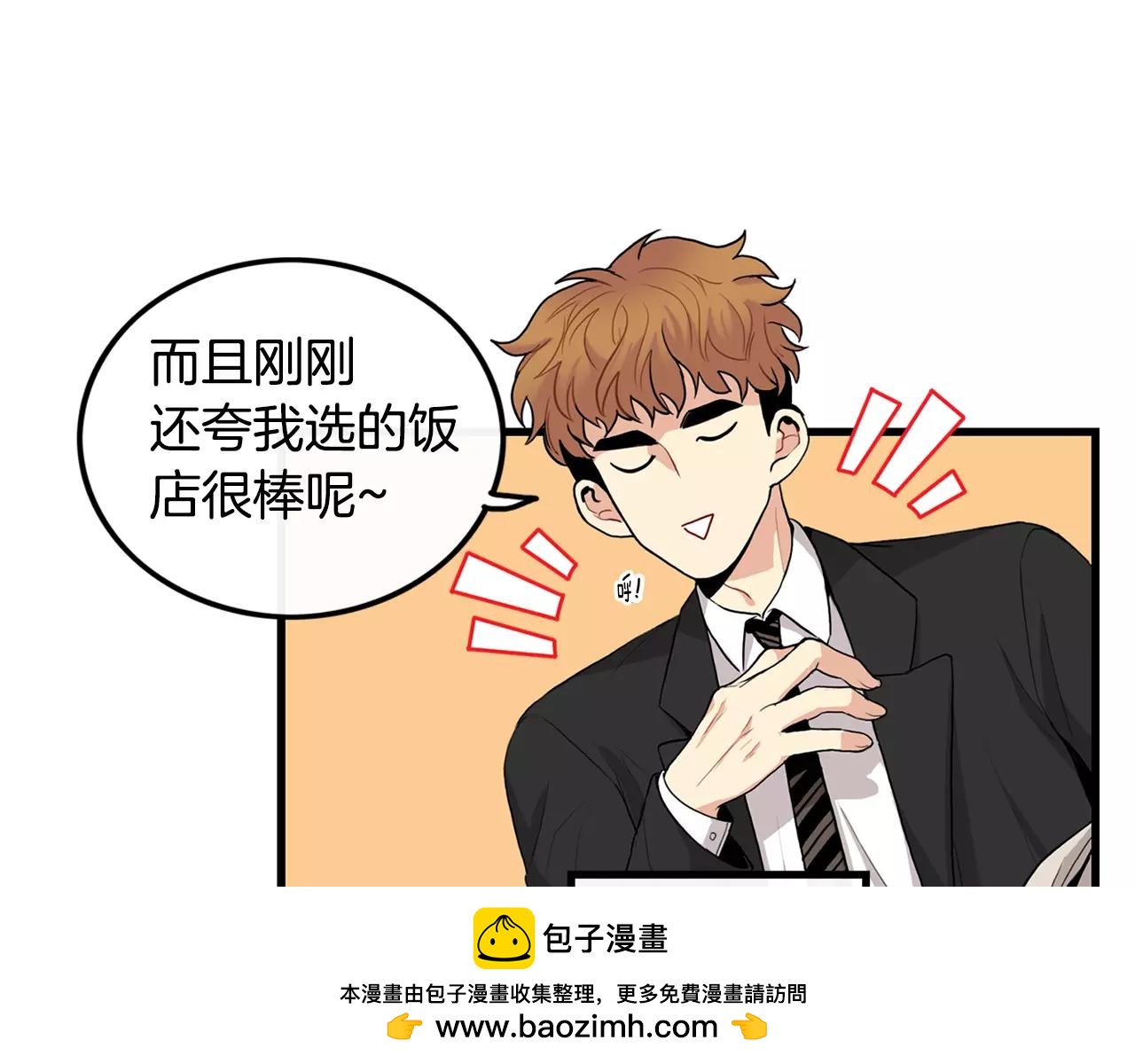 第14话 有件事想问你53