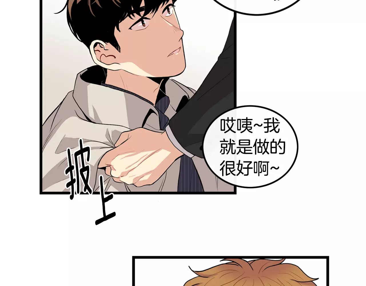 第14话 有件事想问你55