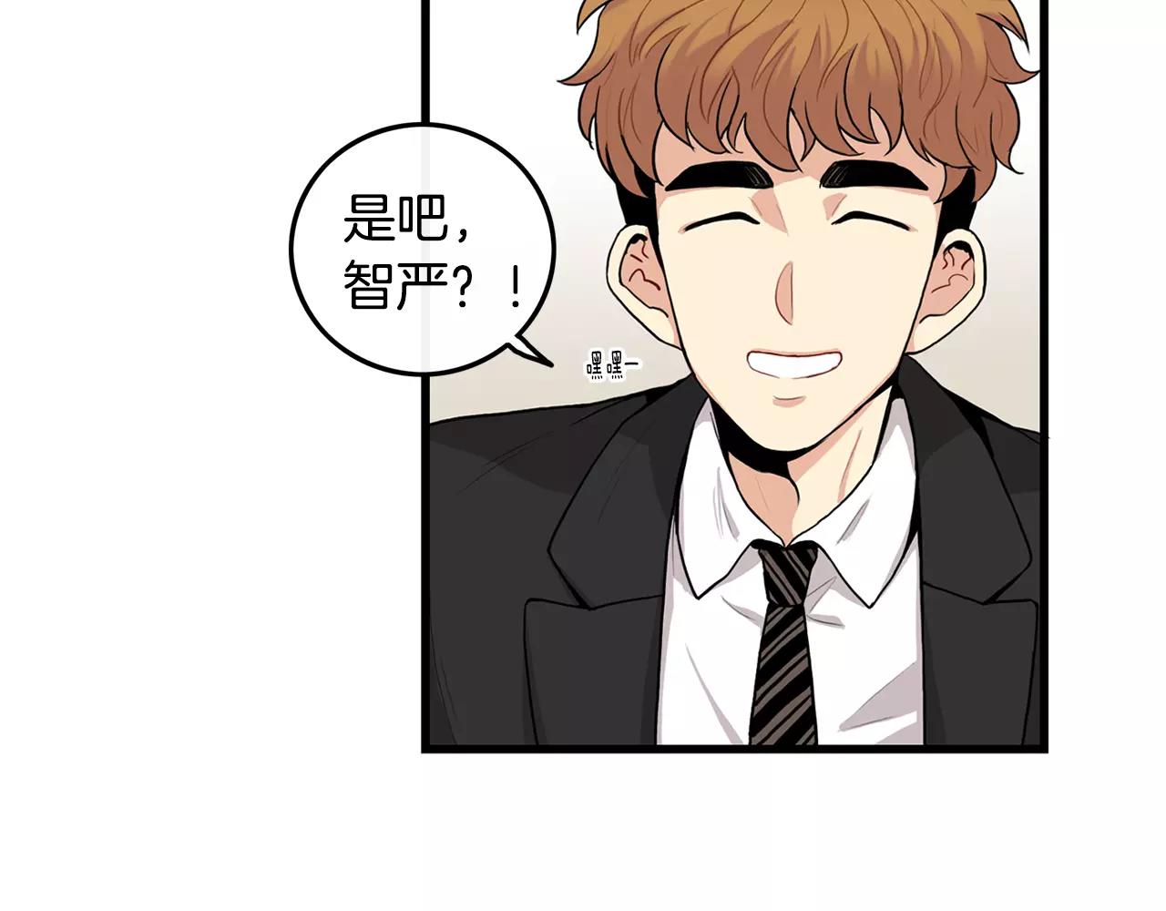 第14话 有件事想问你56