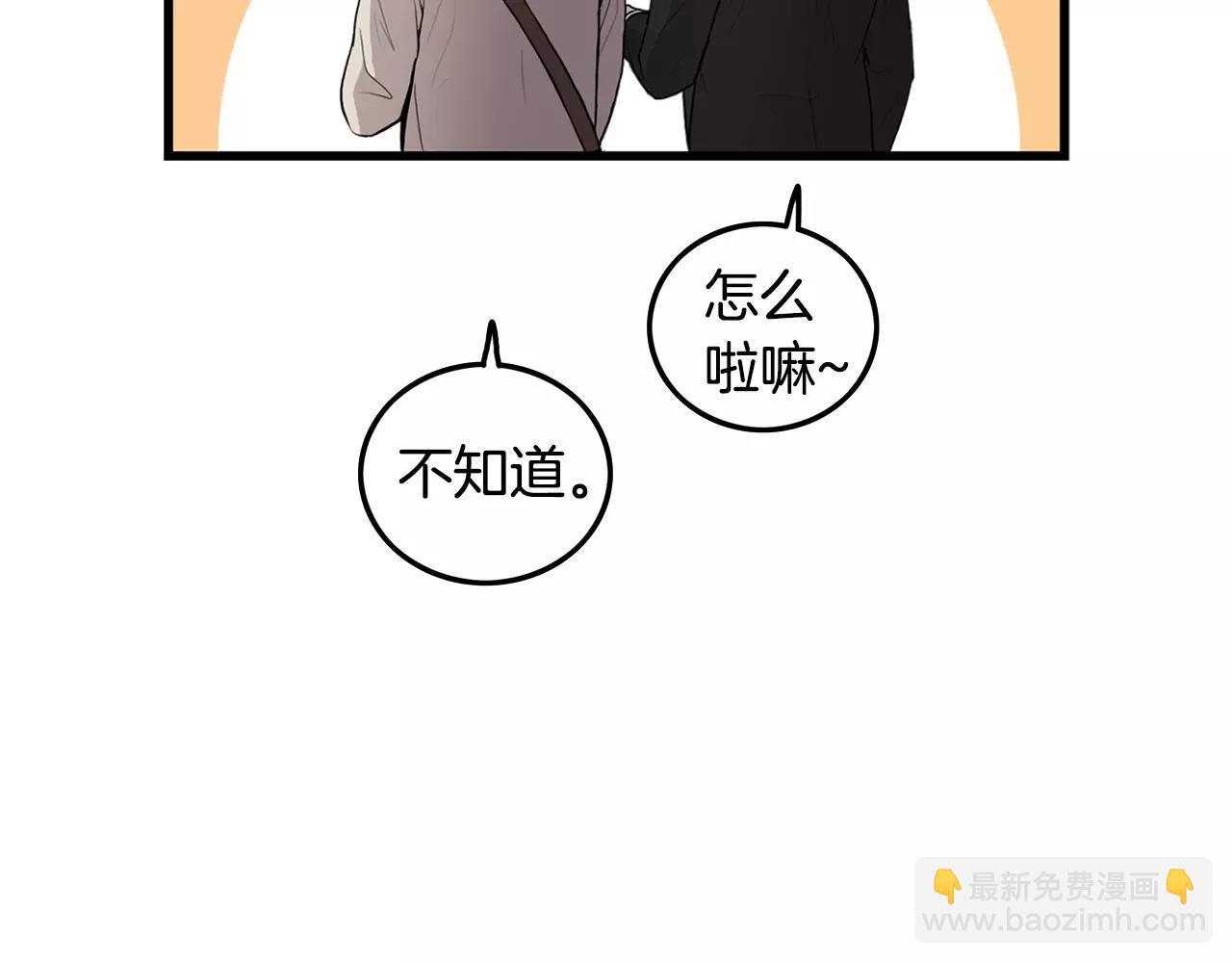 第14话 有件事想问你67