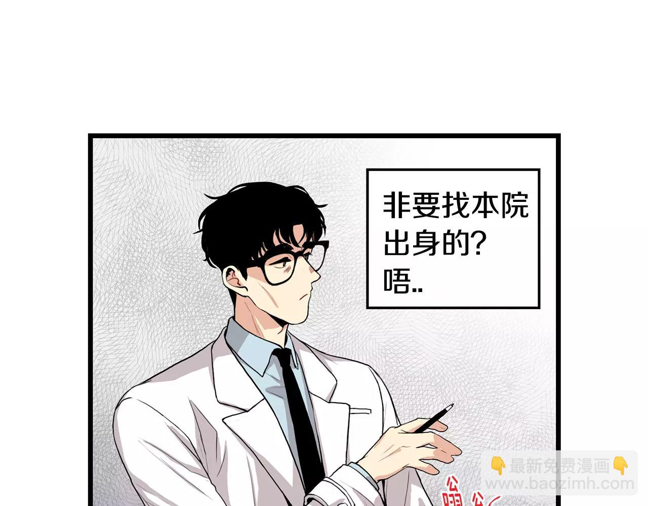 第14话 有件事想问你7