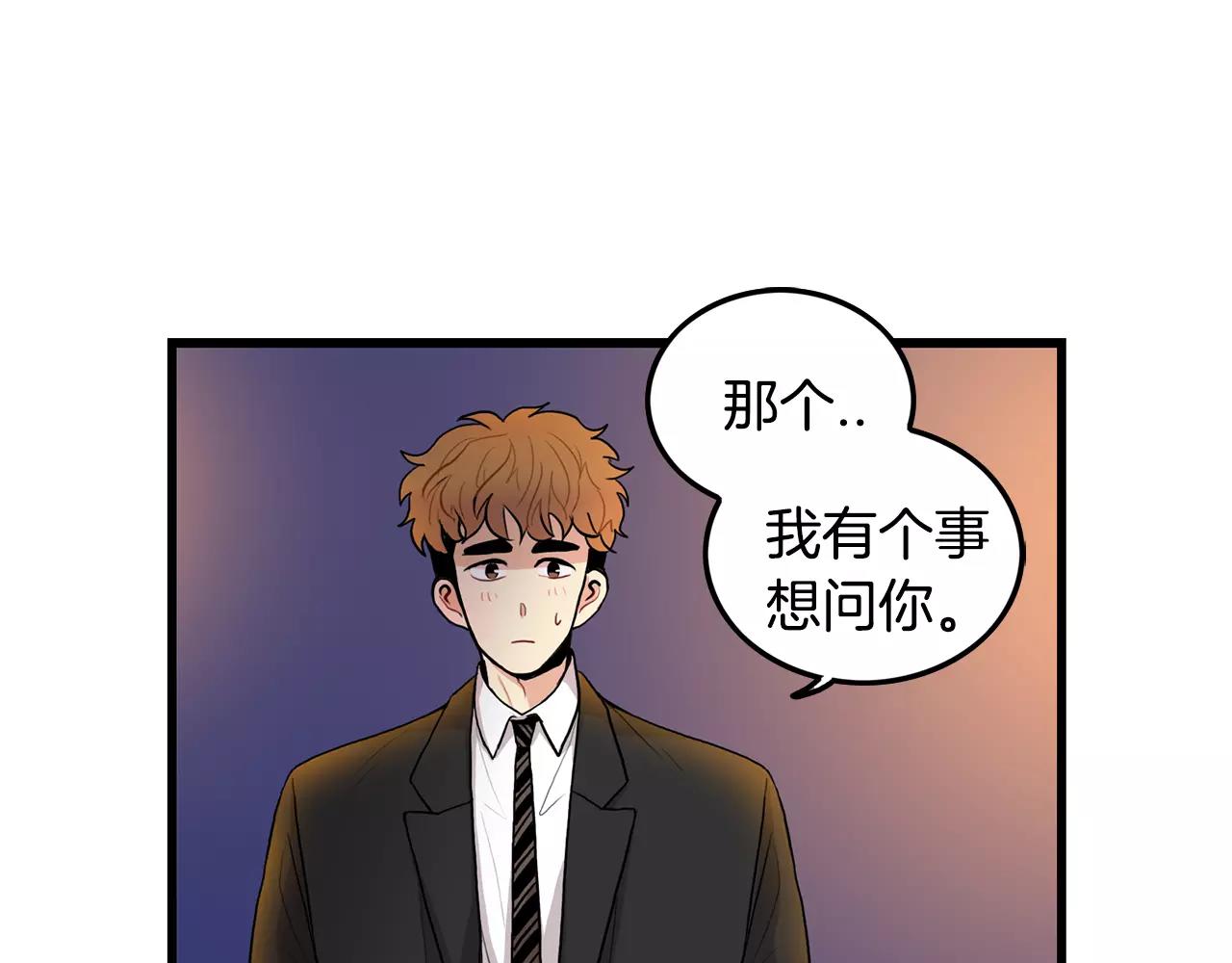 第14话 有件事想问你70