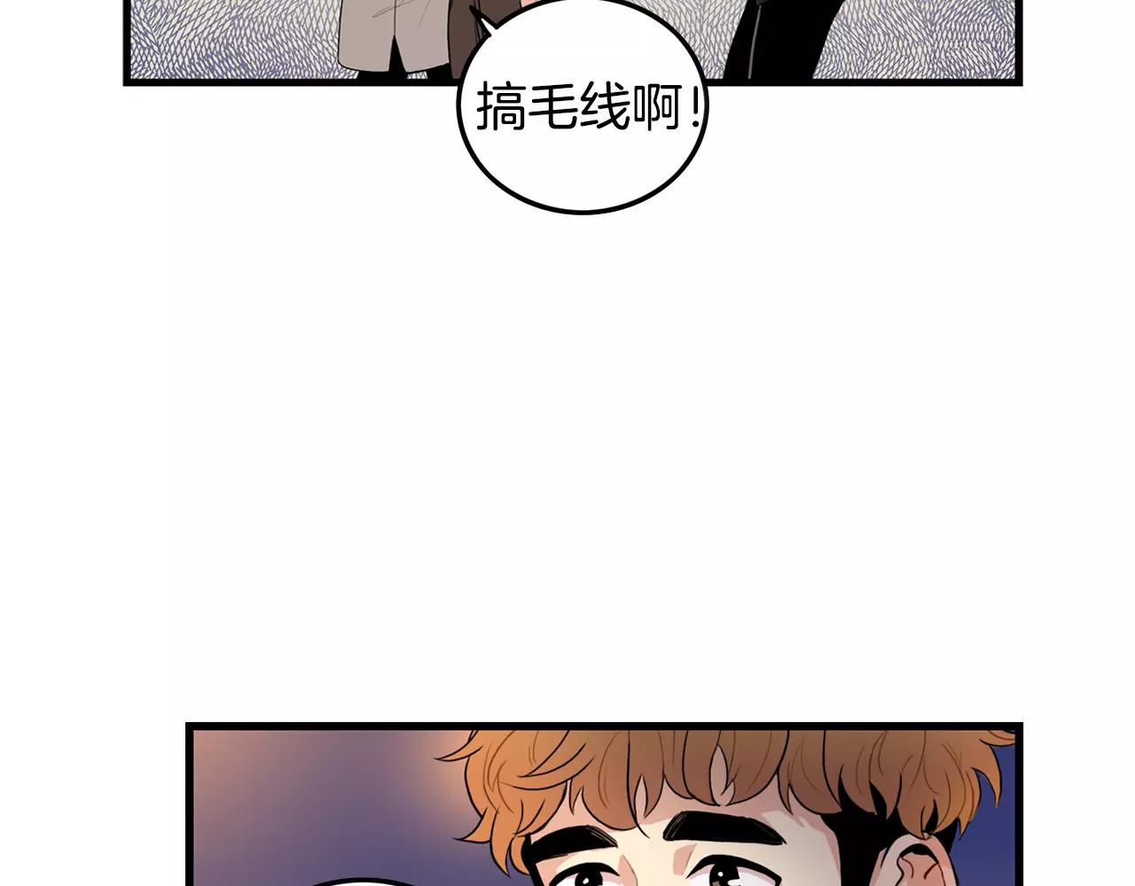 第14话 有件事想问你75