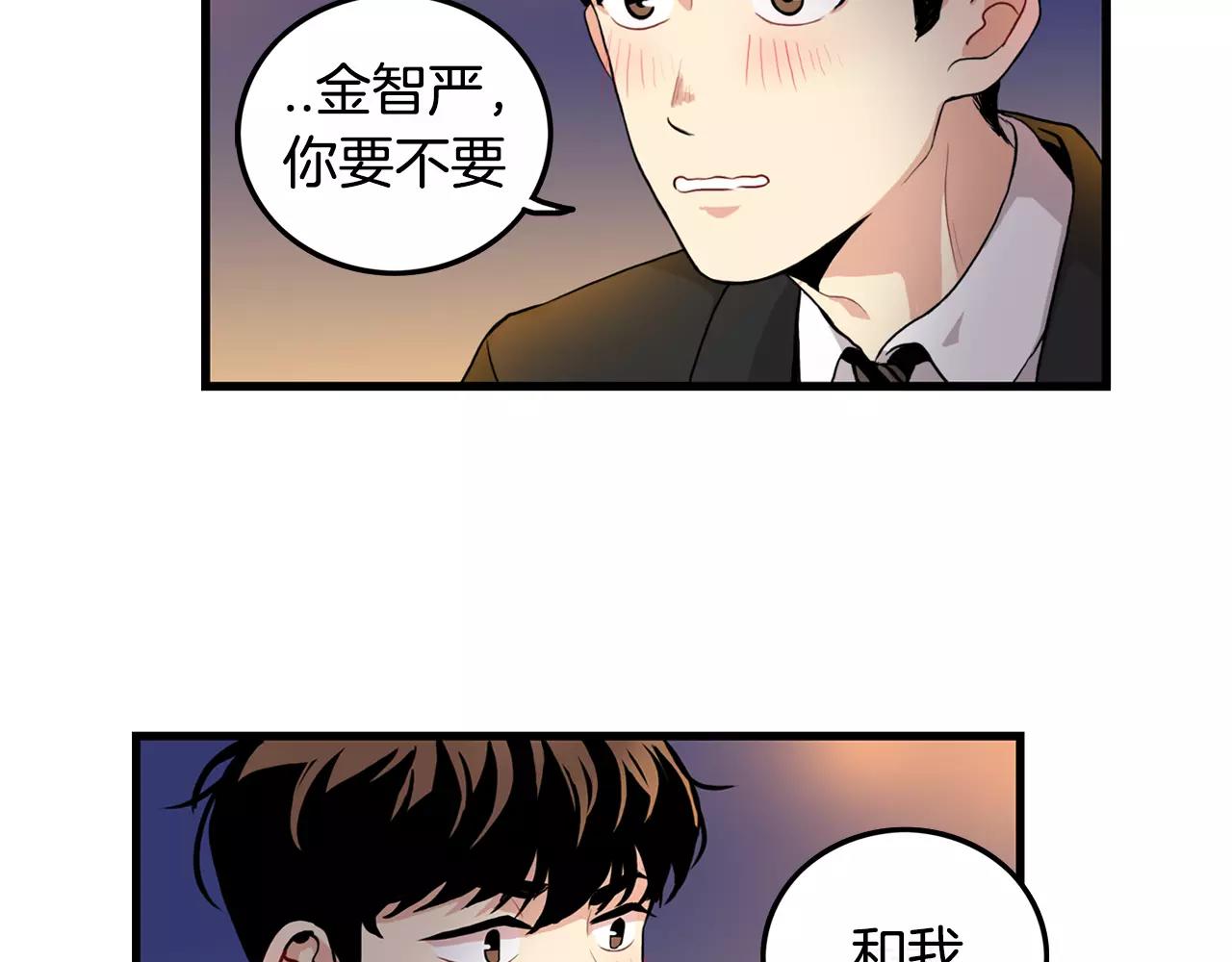 第14话 有件事想问你76