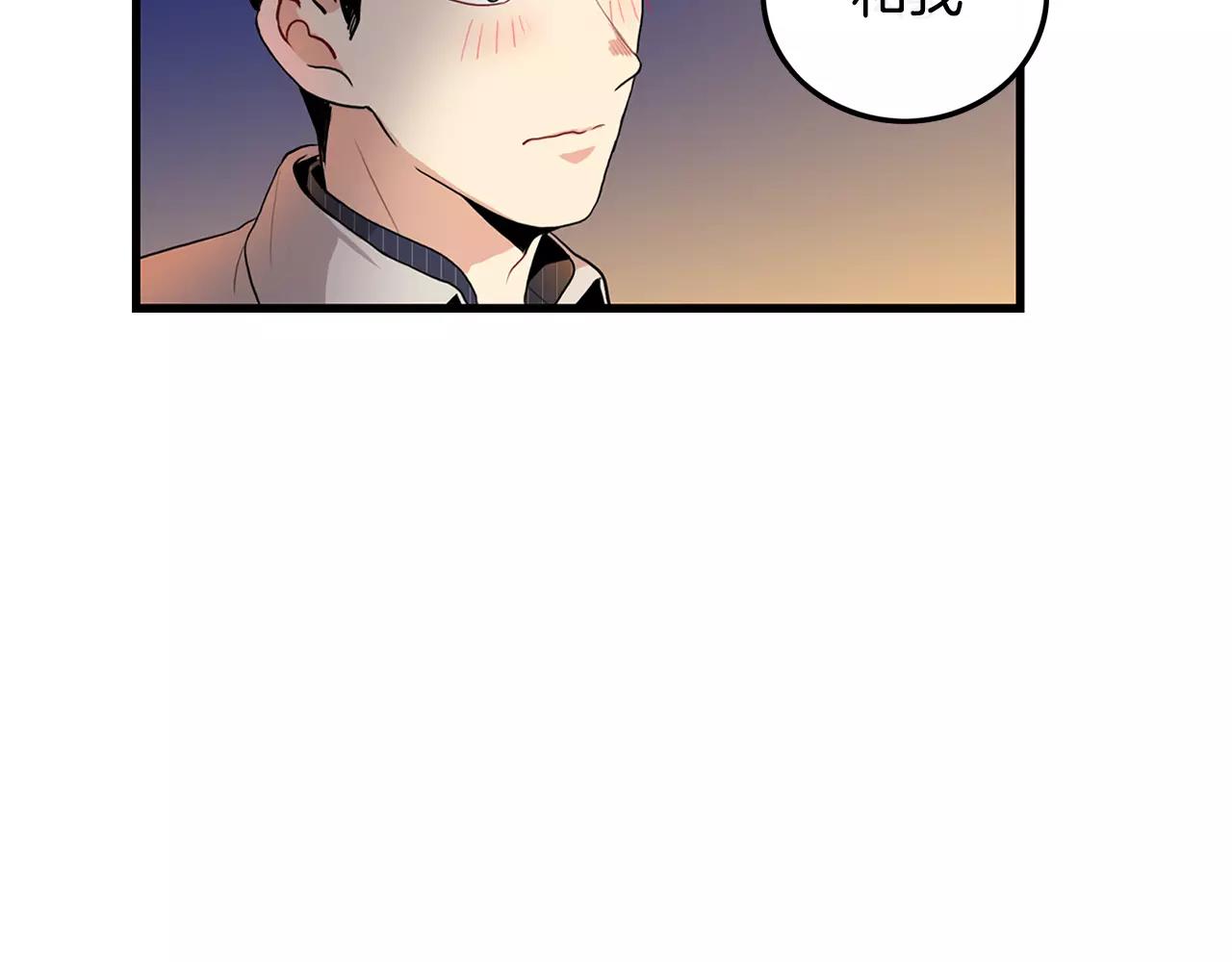 第14话 有件事想问你77