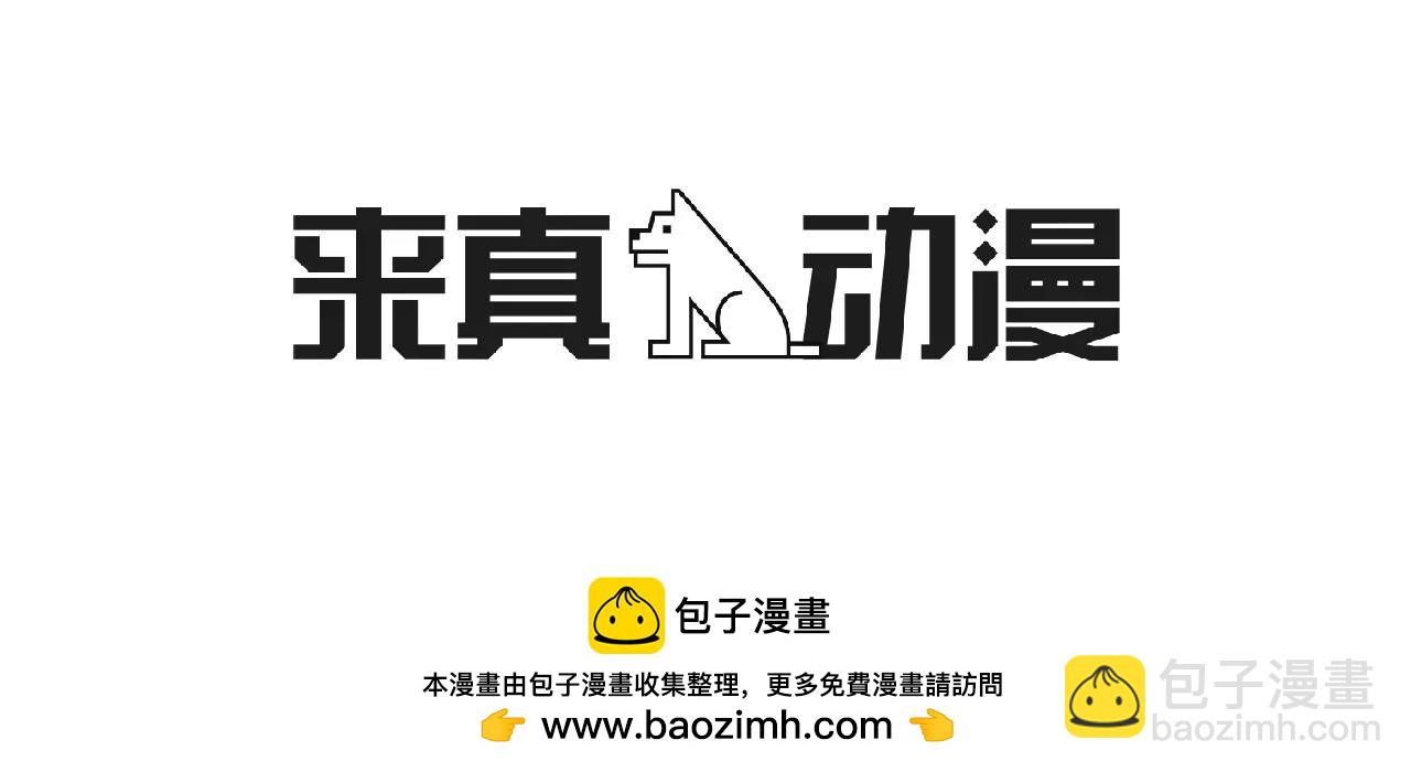 第14话 有件事想问你80