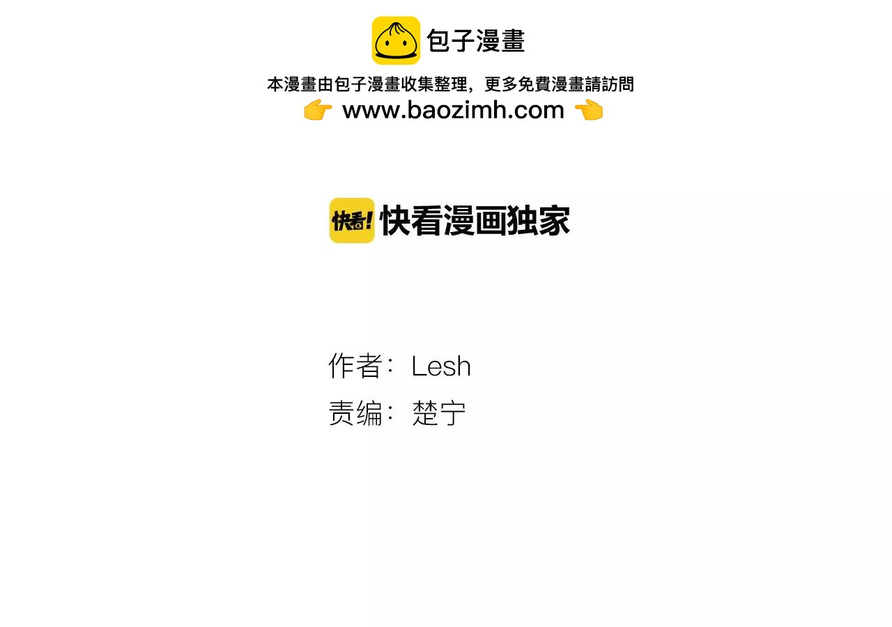 第18话 不会有事的1