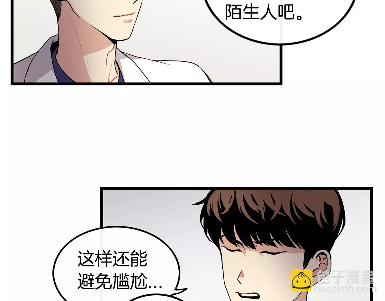 第18话 不会有事的10