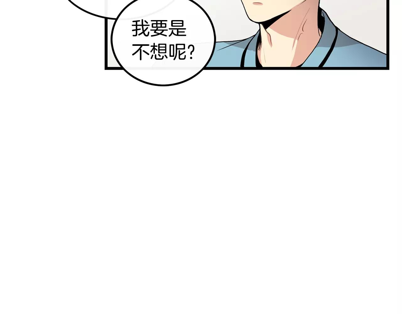 第18话 不会有事的11