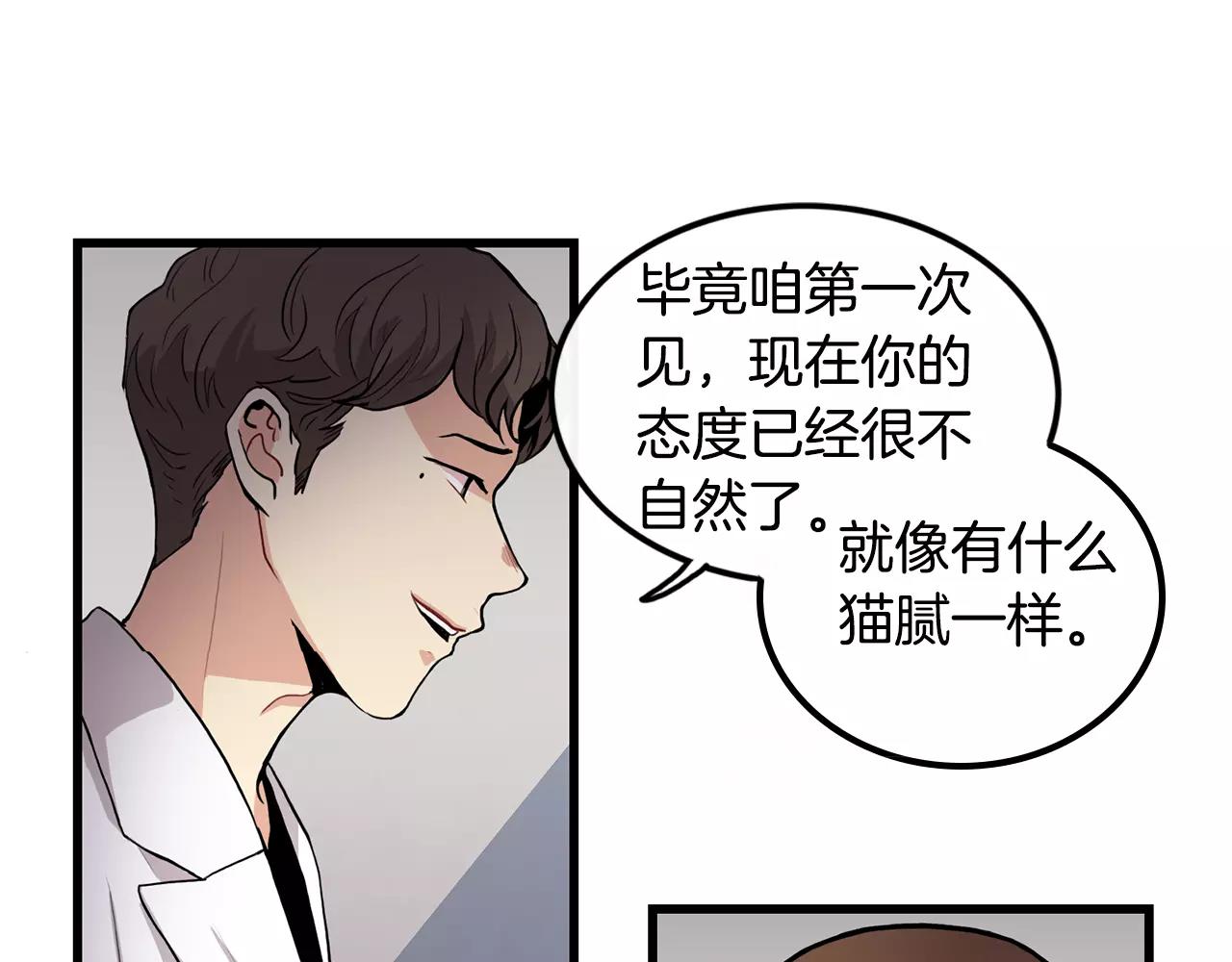 第18话 不会有事的13