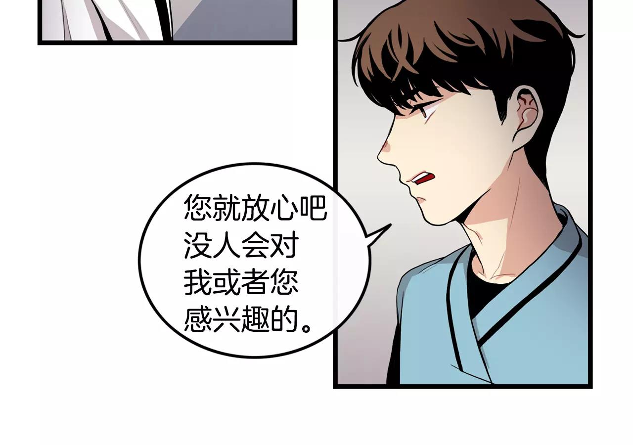 第18话 不会有事的14