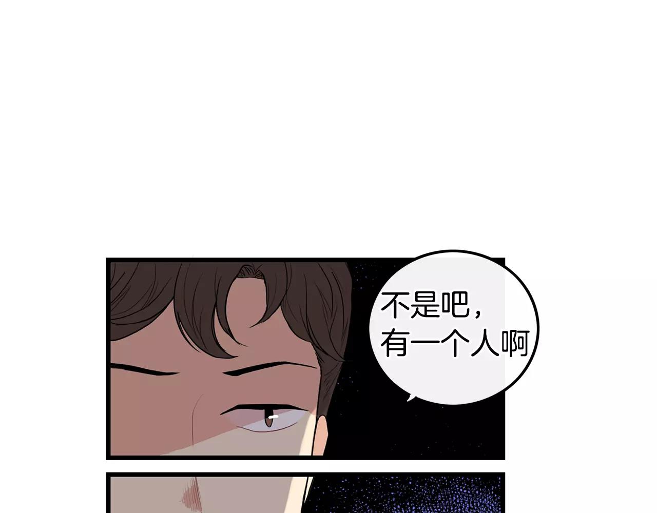 第18话 不会有事的15