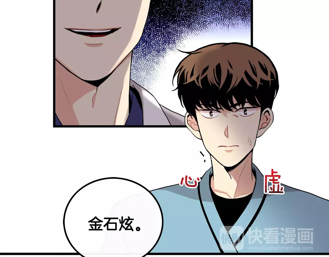 第18话 不会有事的16