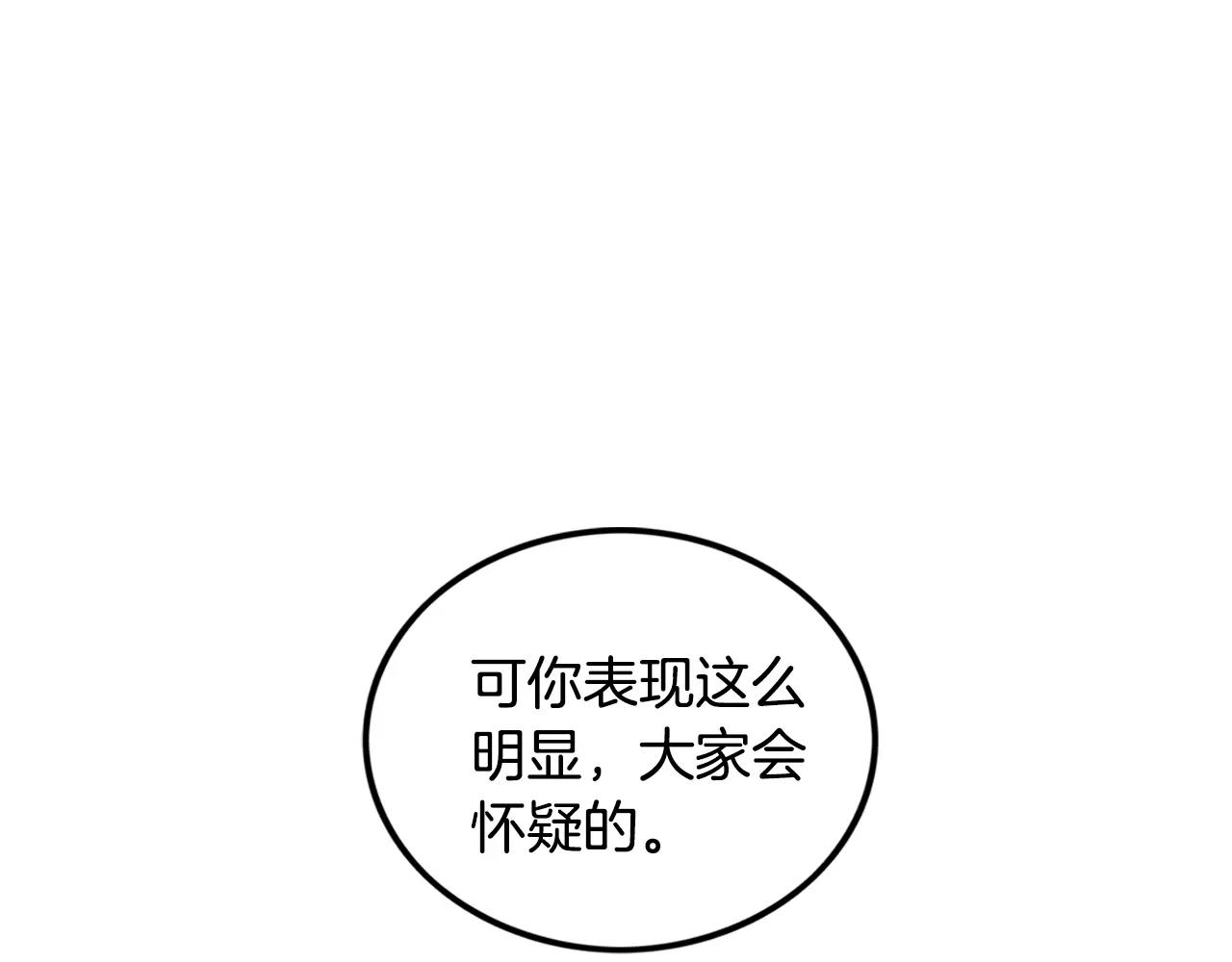 第18话 不会有事的2