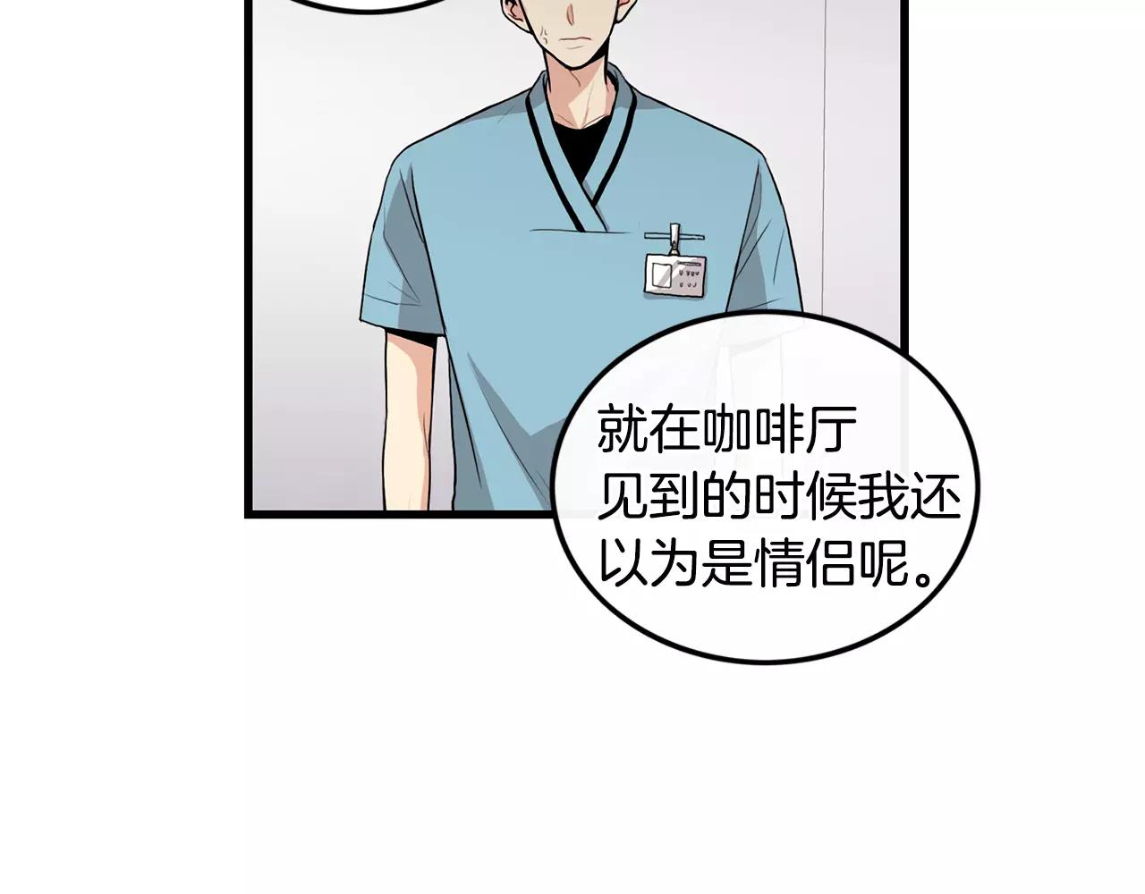 第18话 不会有事的20
