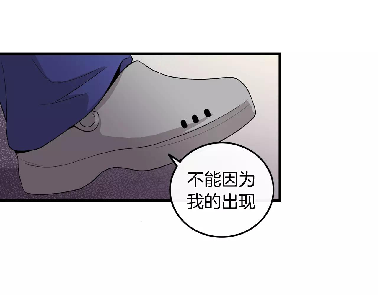 第18话 不会有事的21