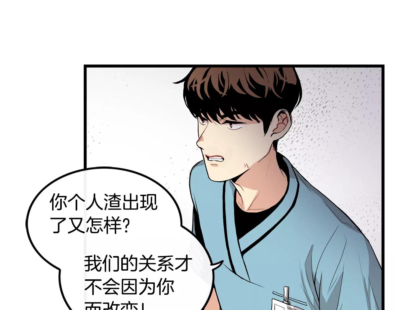 第18话 不会有事的30