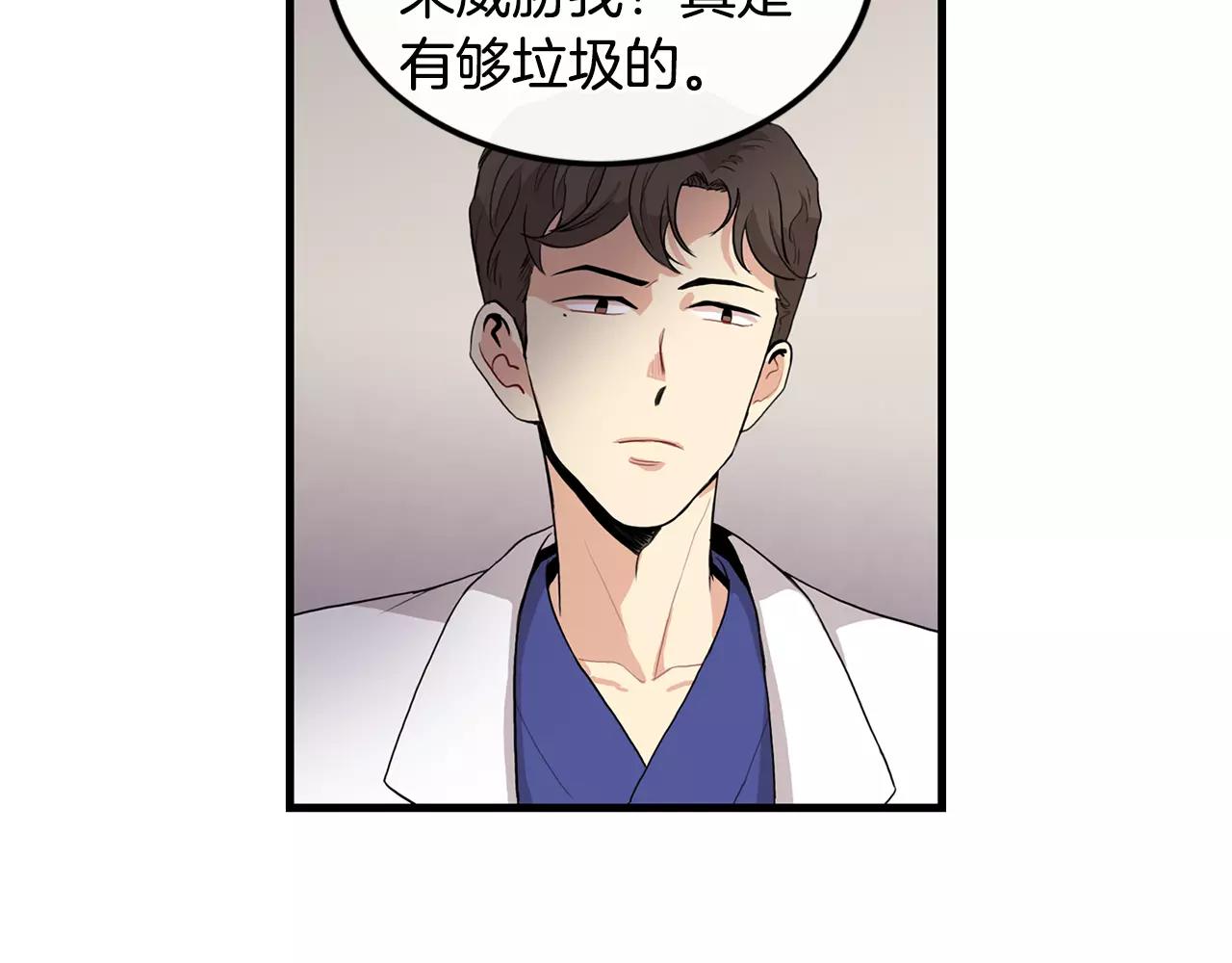 第18话 不会有事的32