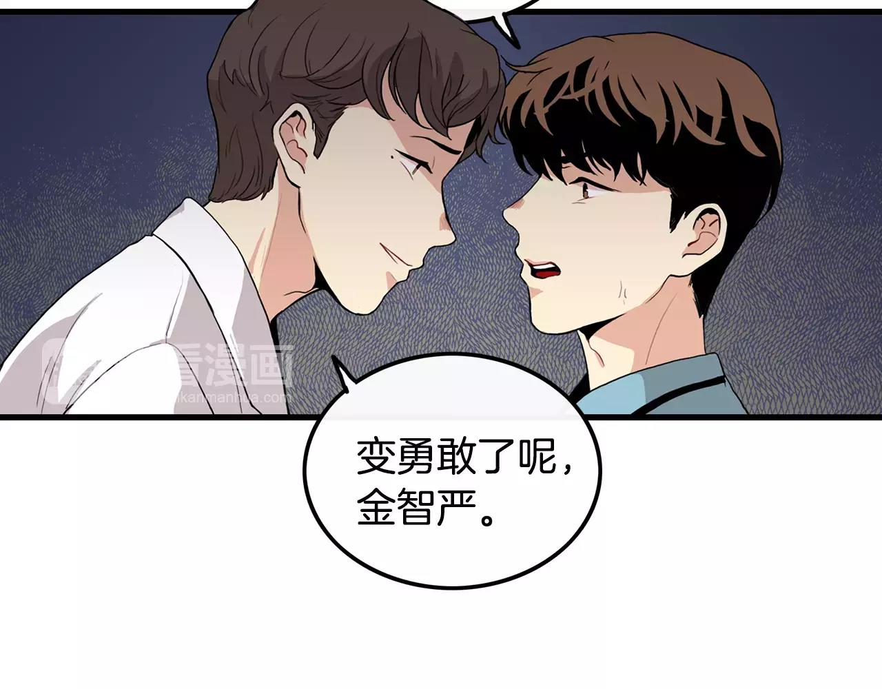 第18话 不会有事的34