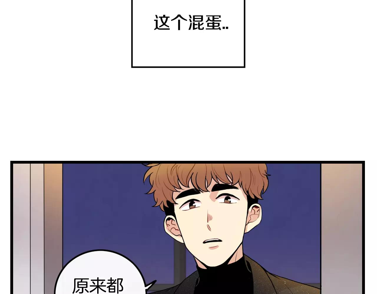 第18话 不会有事的38