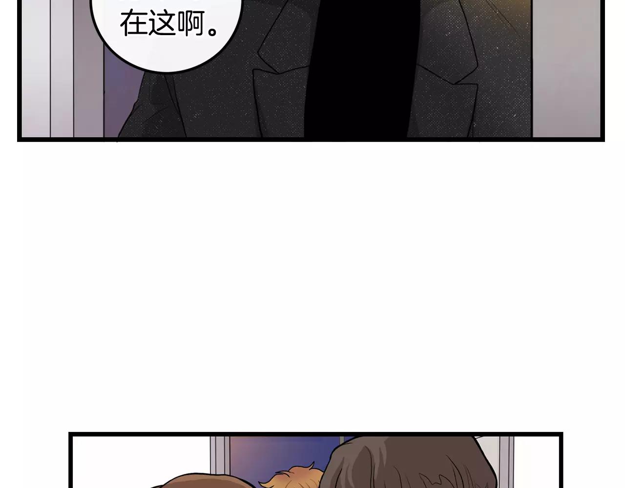 第18话 不会有事的39