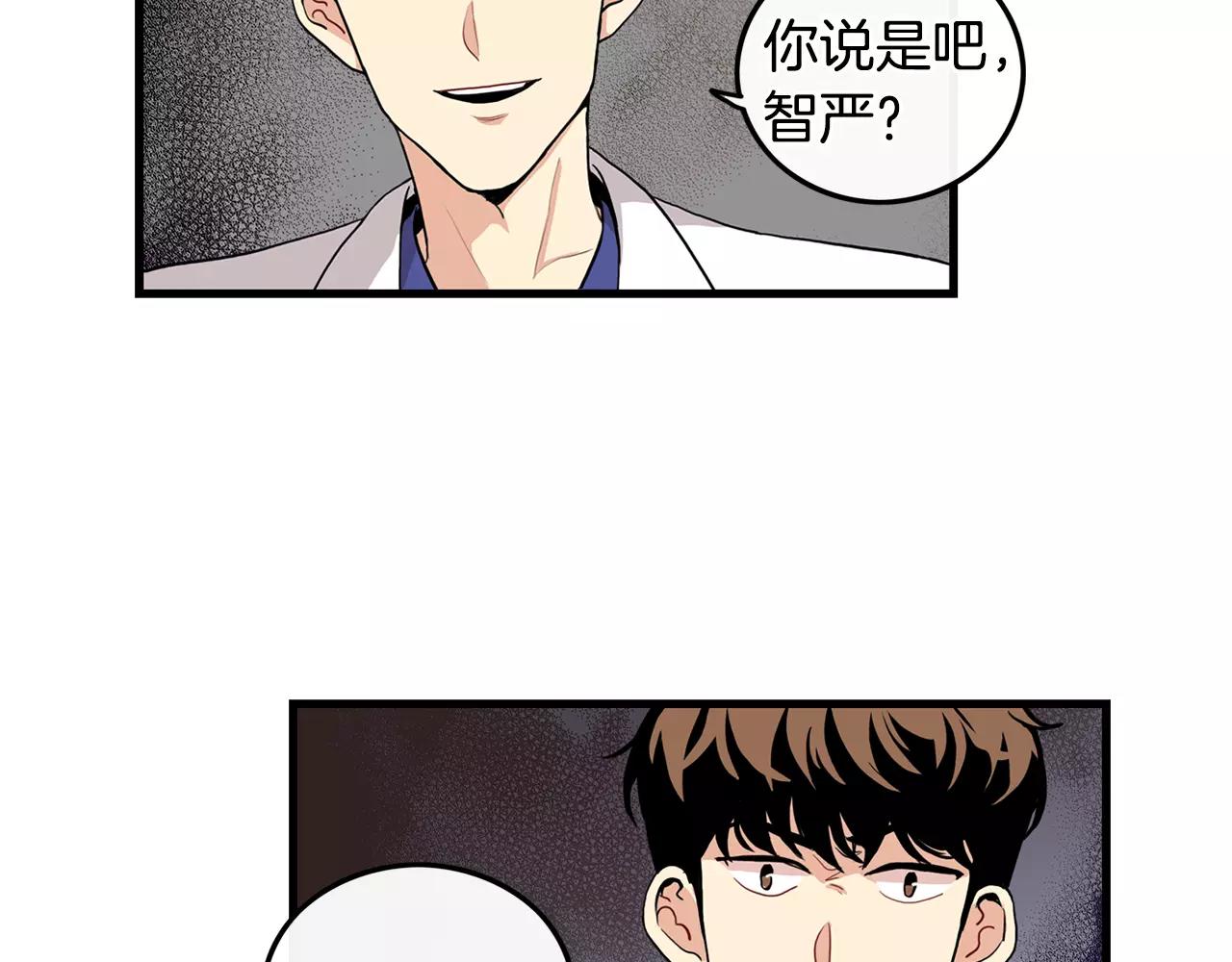 第18话 不会有事的4