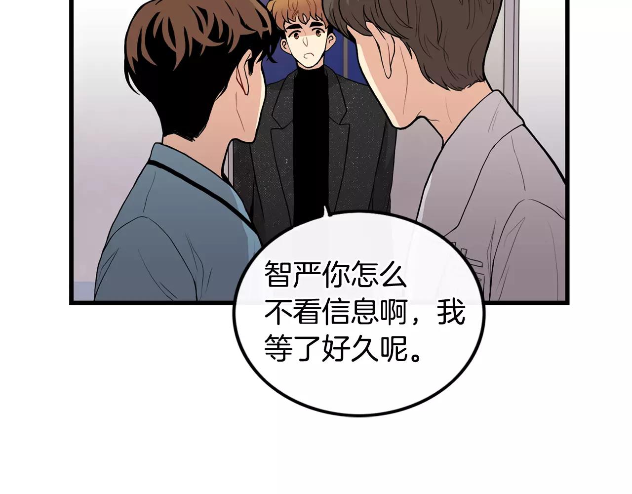 第18话 不会有事的40