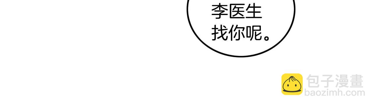 第18话 不会有事的44