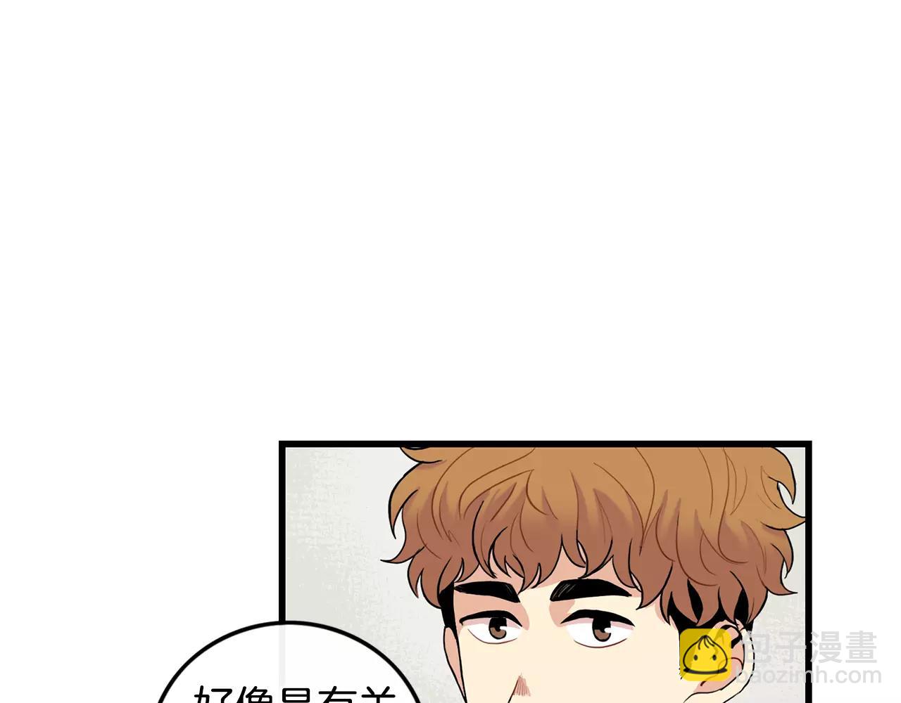 第18话 不会有事的45