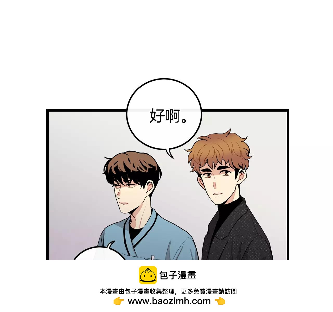 第18话 不会有事的49