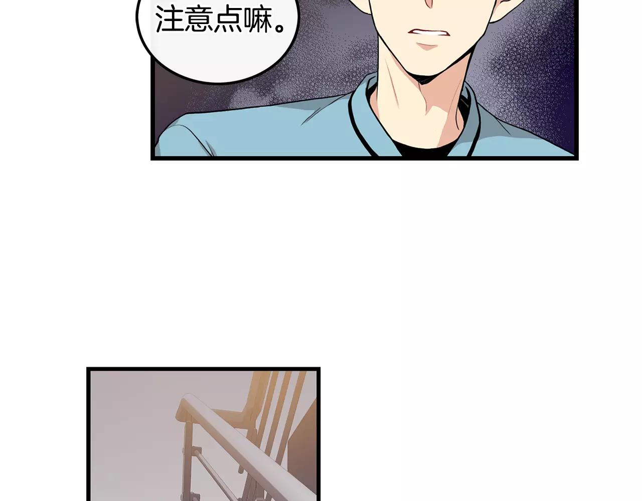第18话 不会有事的5