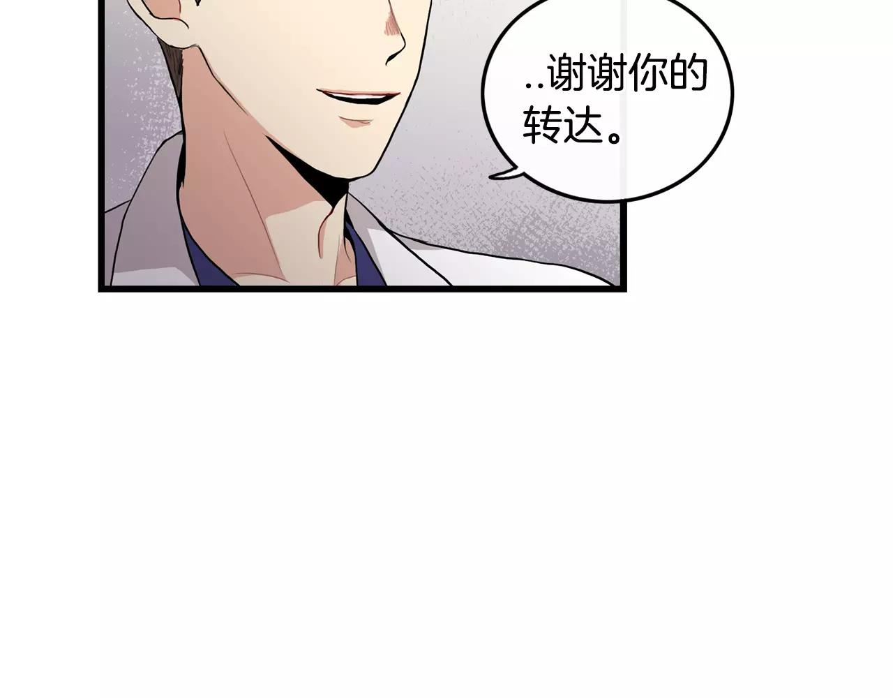 第18话 不会有事的51
