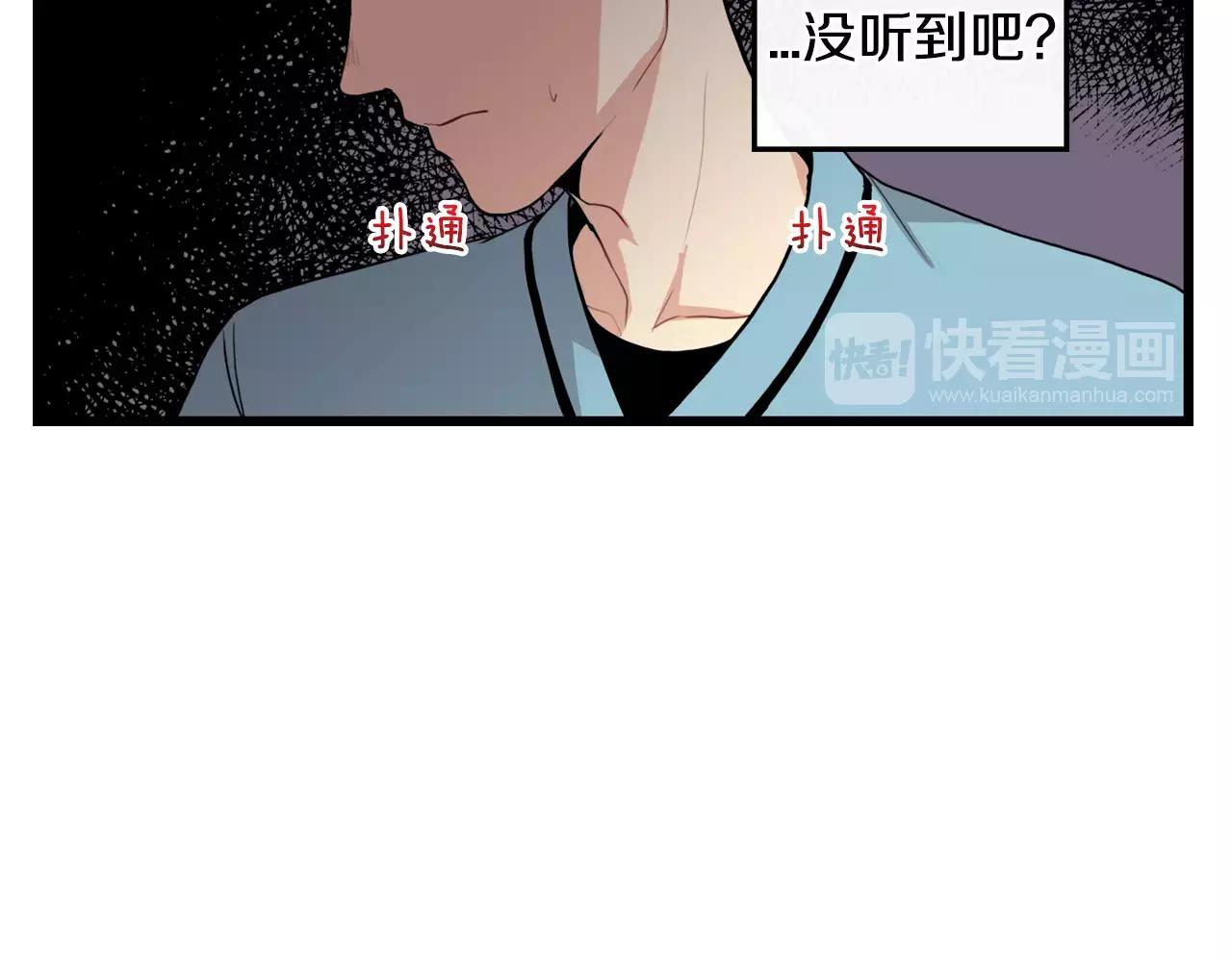 第18话 不会有事的55