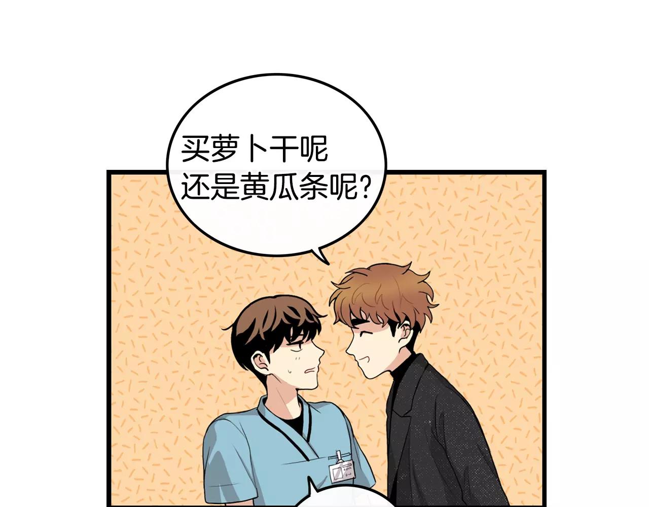 第18话 不会有事的62