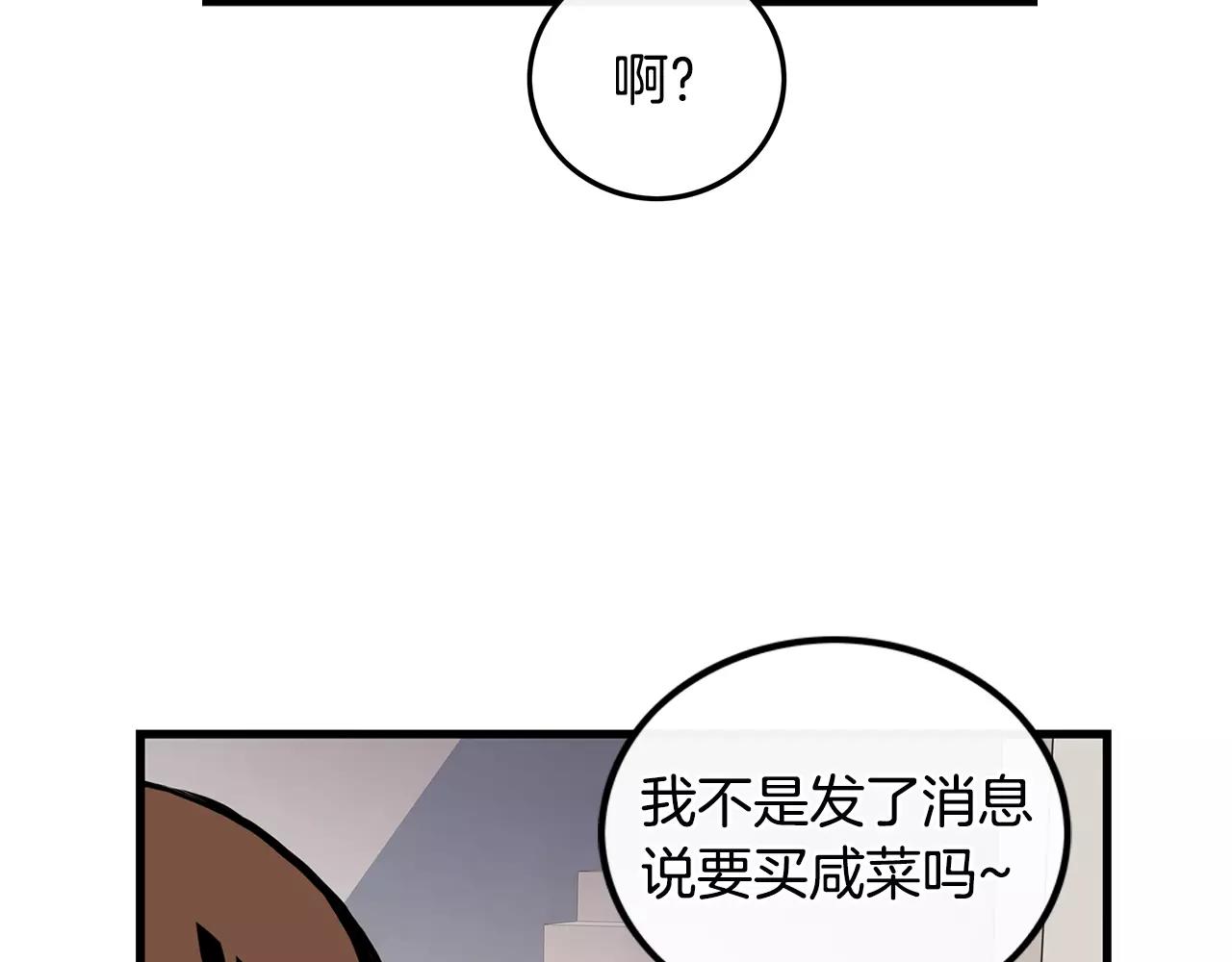 第18话 不会有事的63