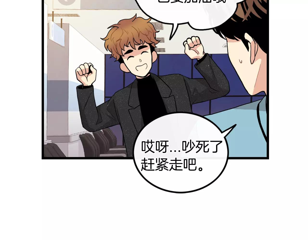 第18话 不会有事的66