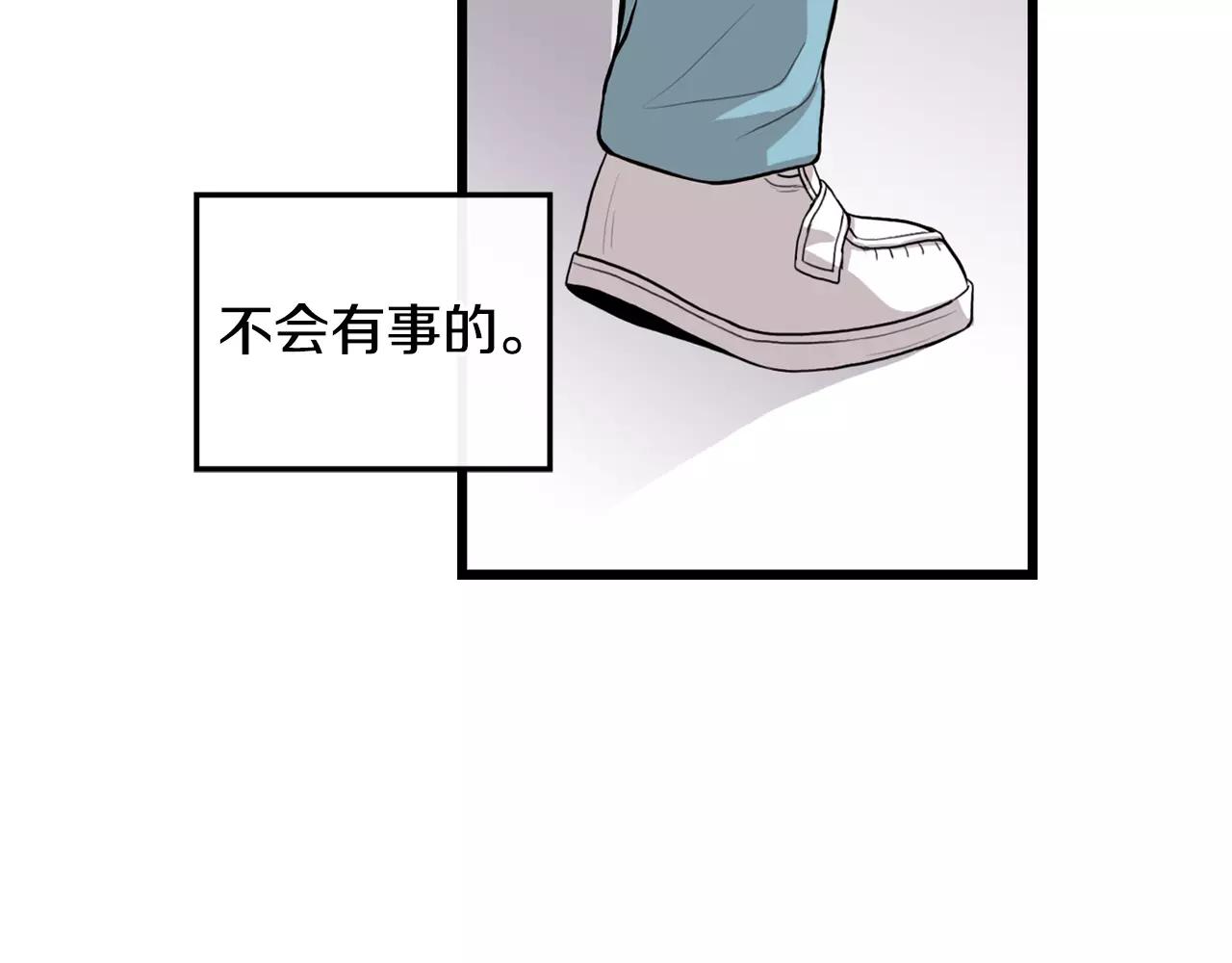 第18话 不会有事的70