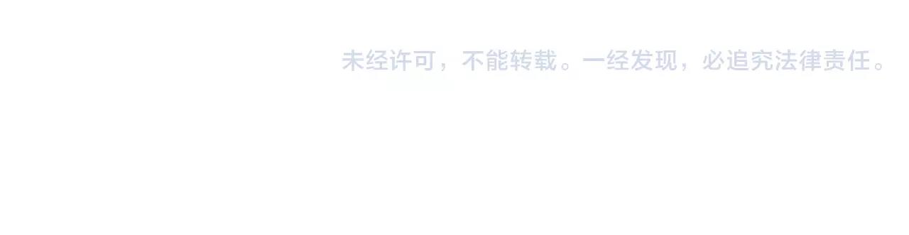 第18话 不会有事的75