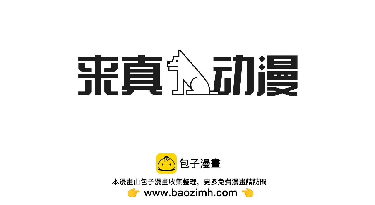 第18话 不会有事的76