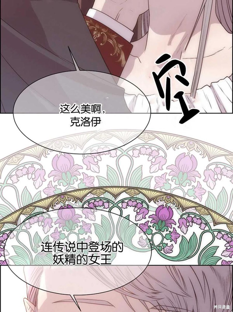 第1话109