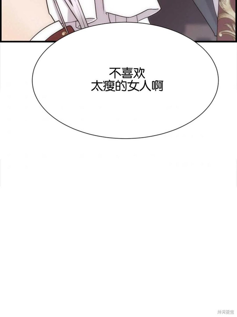 第1话137