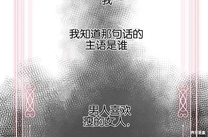 第1话141