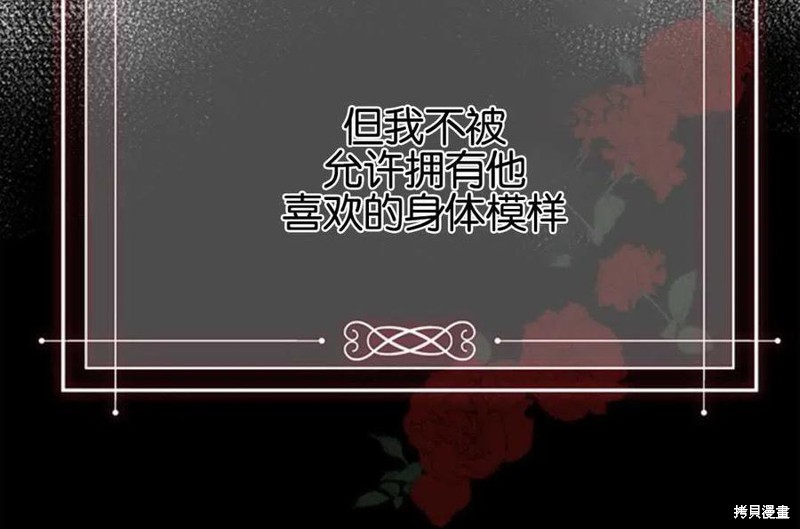 第1话142