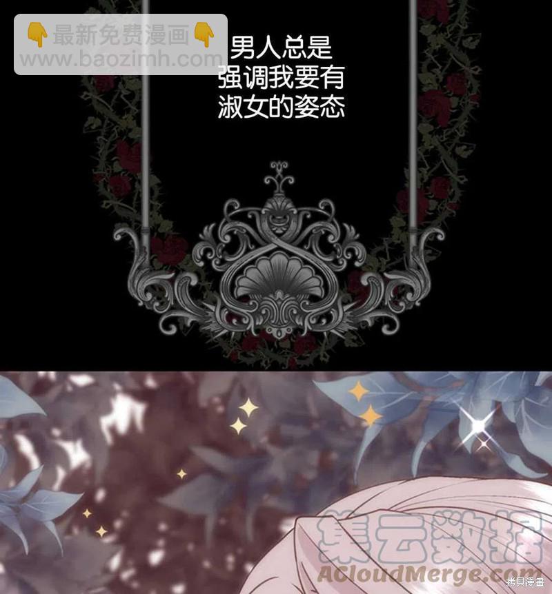 第1话16