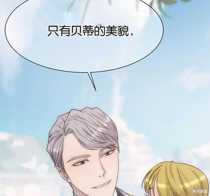 第1话59