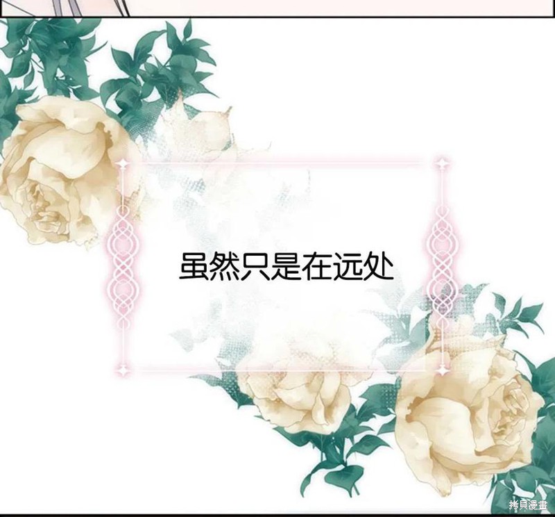 第1话63